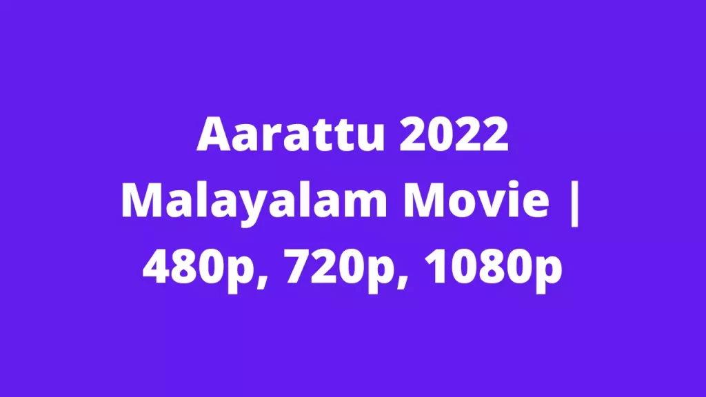 Aarattu 2022 Malayalam Movie