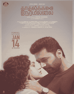 Kadhalikka Neramillai TamilYogi