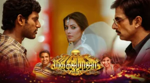 Madha-Gaja-Raja-Poster