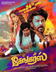 Gangers TamilYogi