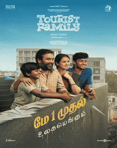 Tourist Family Movie Poster – Review by TamilYogi