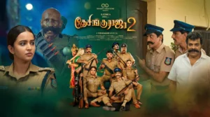 Desingu Raja 2 - Poster