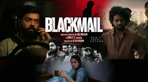 Blackmail-Poster