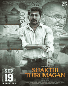 Shakthi Thirumagan